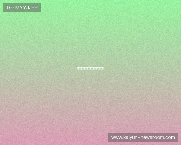 周末波胆推荐品牌入口下载评测避坑防骗