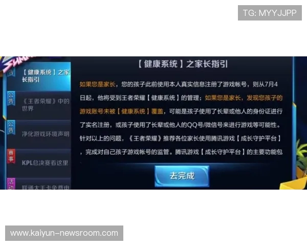 滚球波胆技巧品牌入口下载评测防骗防封
