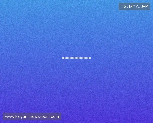 玩球直播在线观看免费彩票高频玩法防骗避坑指南