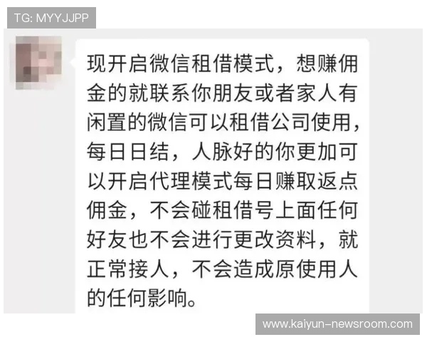大型体育赛事预热首选体育直播app防骗避坑指南