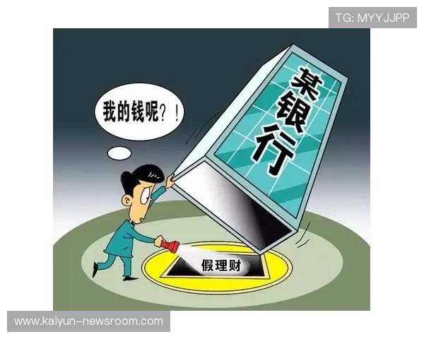 玩波胆怎么稳定赚钱避坑防骗实战指南