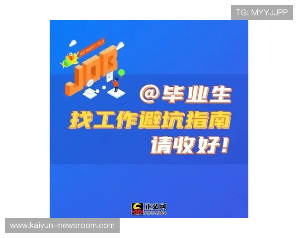 波胆平局怎么防品牌入口下载评测避坑防骗