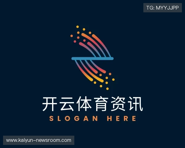 了解开云体育资讯